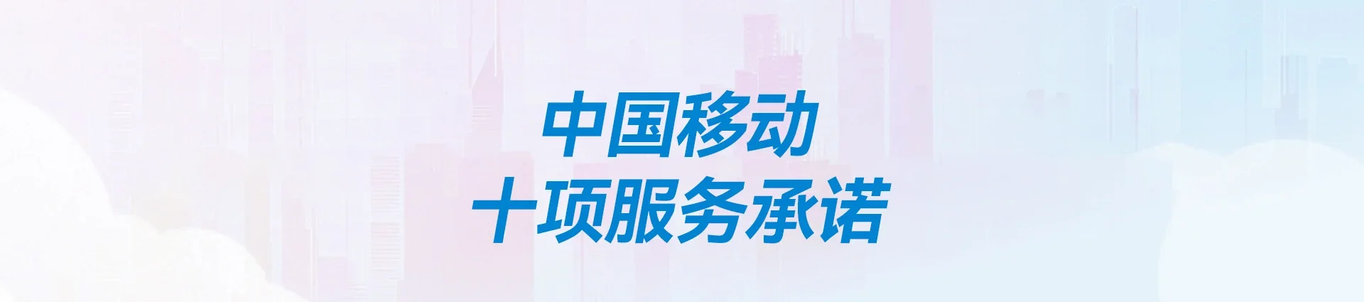 玉龙纳西族自治县移动宽带