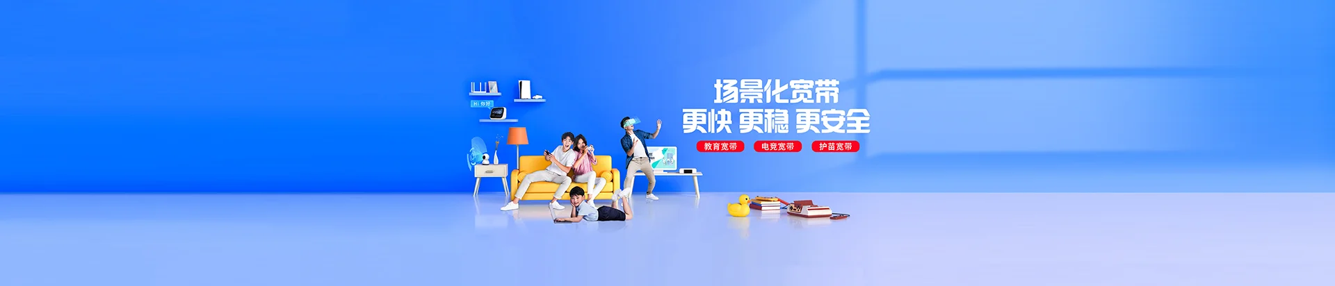 玉龙纳西族自治县移动宽带