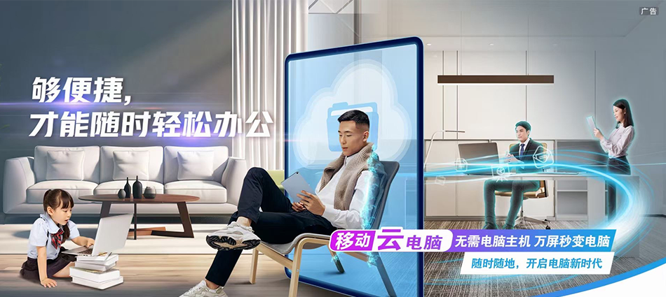 中国移动玉龙纳西族自治县移动宽带