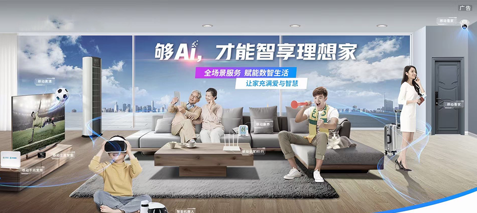 中国移动玉龙纳西族自治县移动宽带