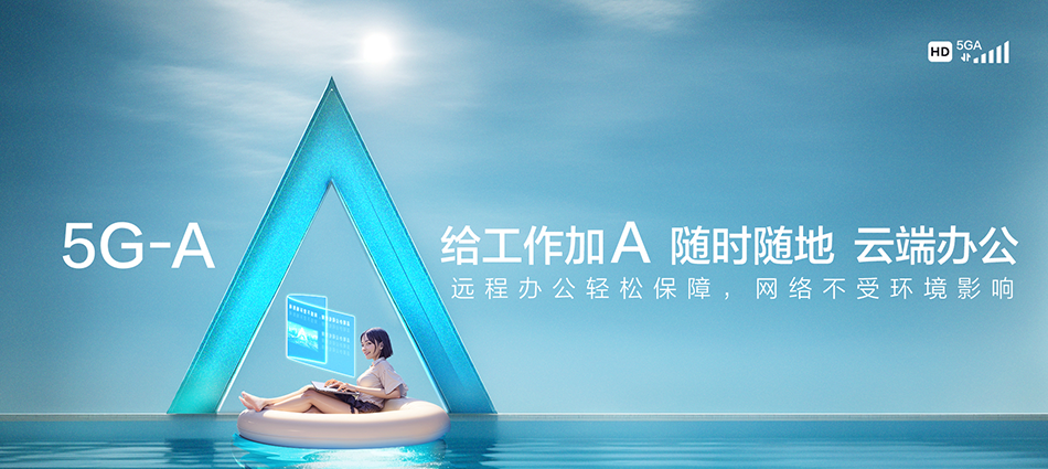 中国移动玉龙纳西族自治县移动宽带