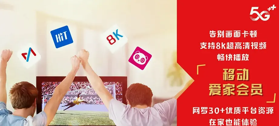玉龙纳西族自治县玉龙纳西族自治县鲁甸乡 移动宽带