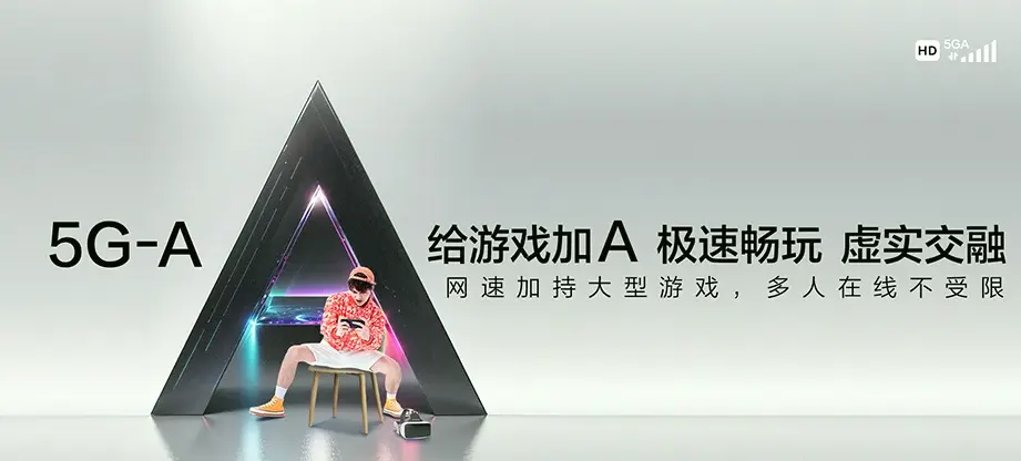 玉龙纳西族自治县玉龙纳西族自治县鸣音镇 移动宽带