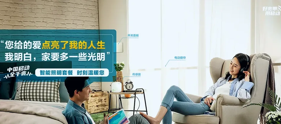 玉龙纳西族自治县玉龙纳西族自治县宝山乡 移动宽带